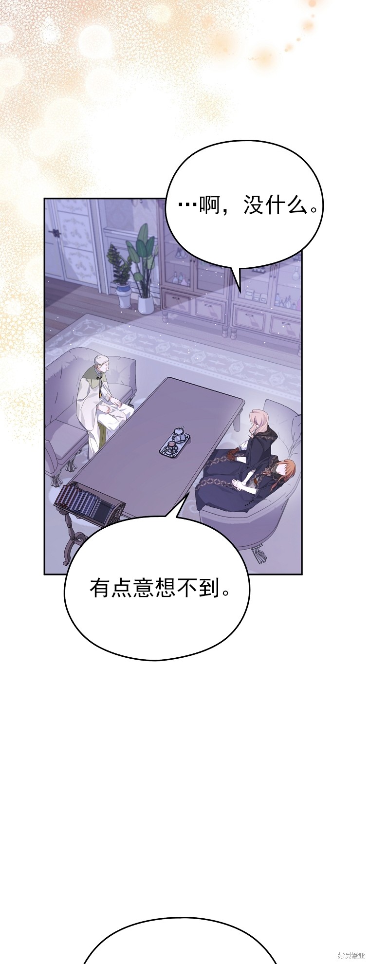 第27话2
