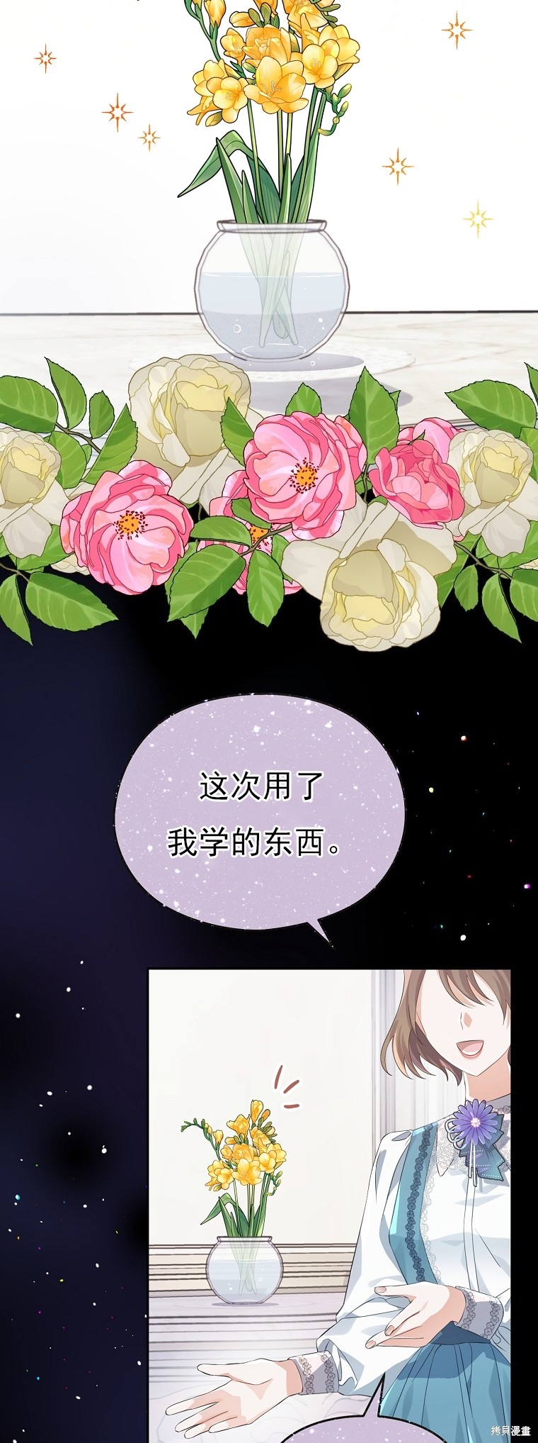 第27话22