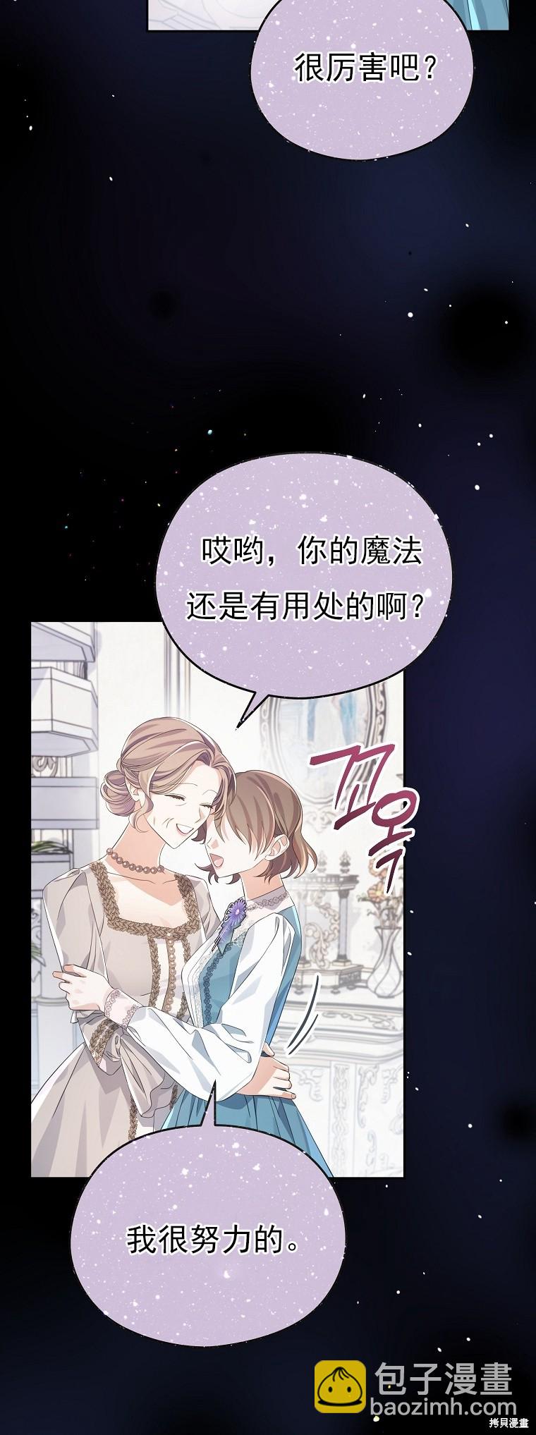 第27话23