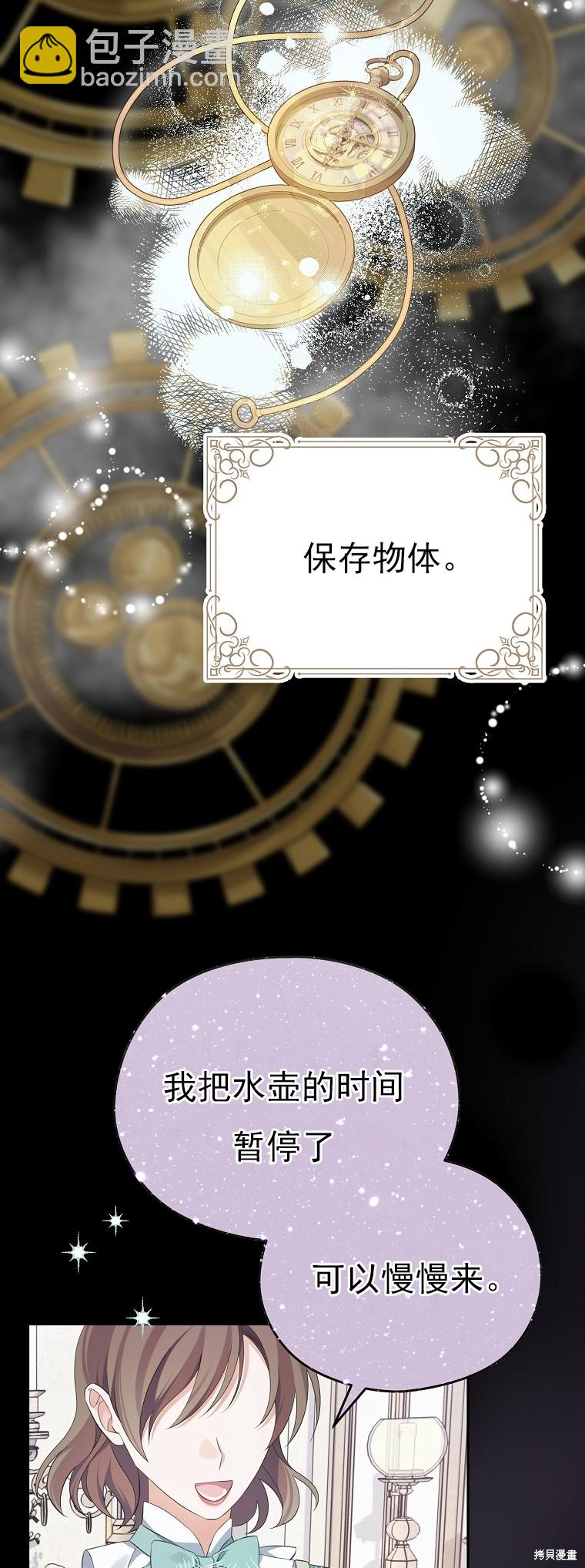 第27话25