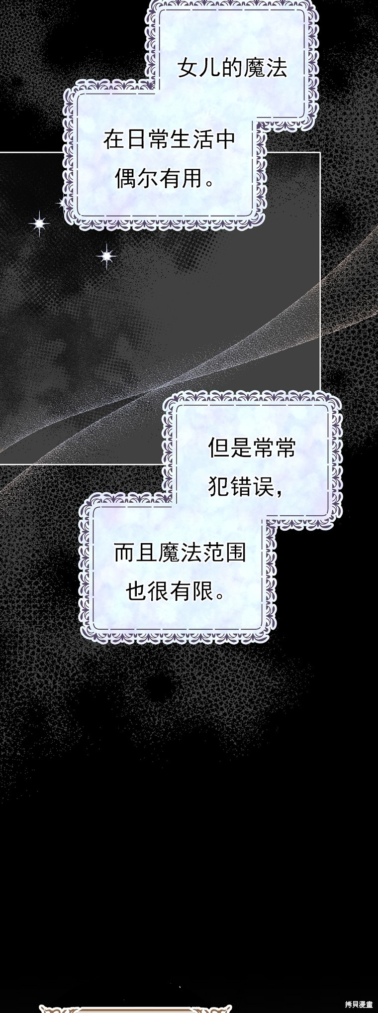 第27话29
