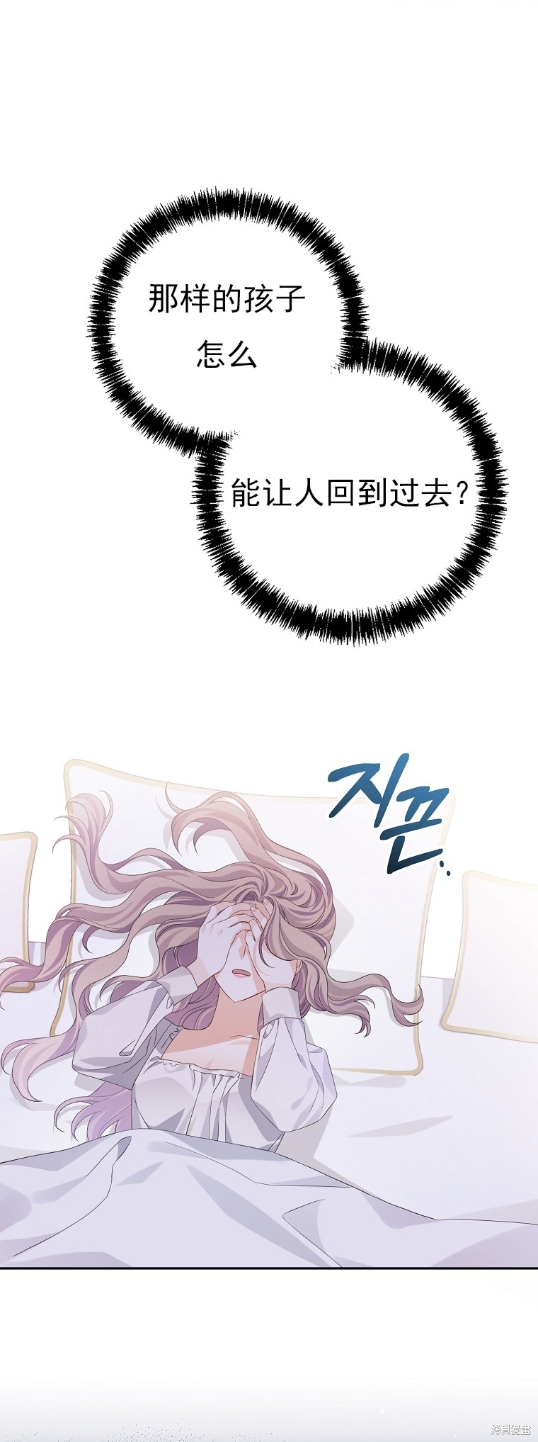 第27话31