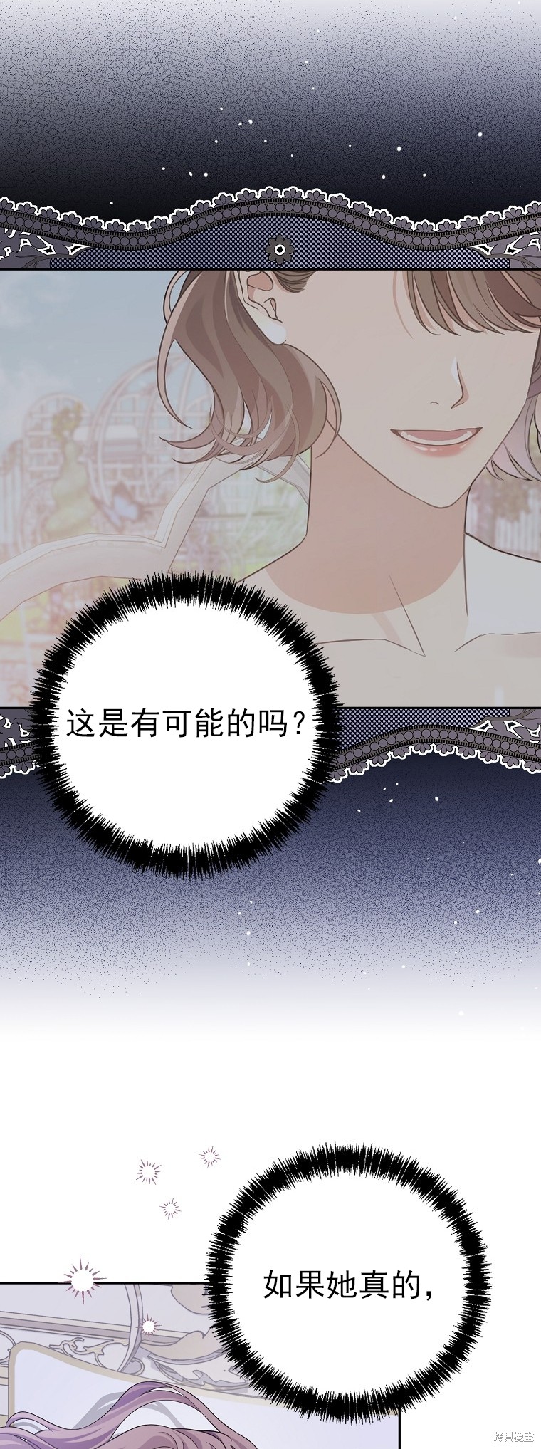 第27话32