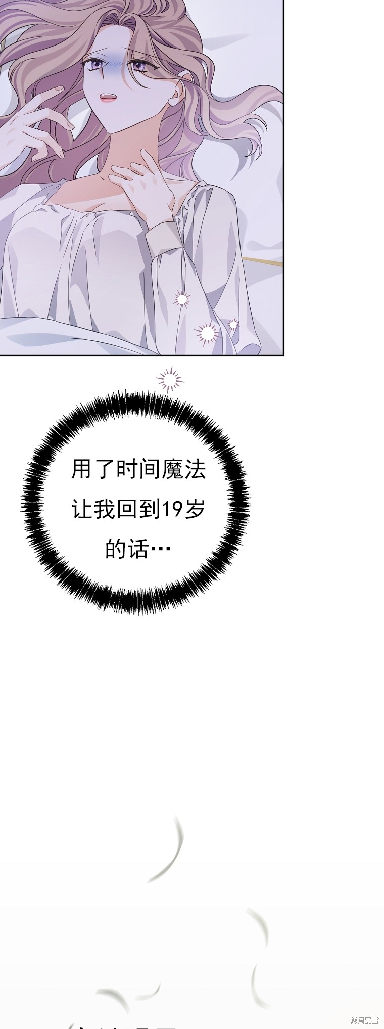 第27话33