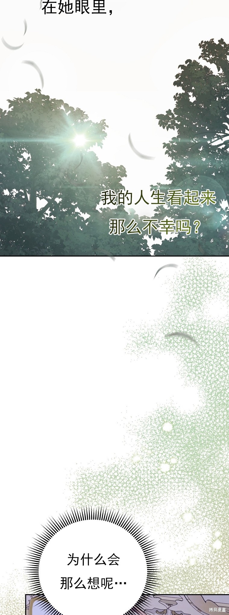 第27话34