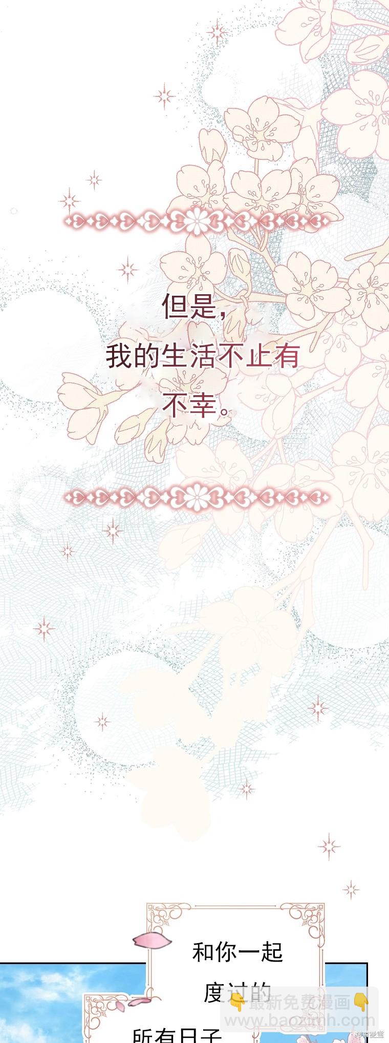 第27话36