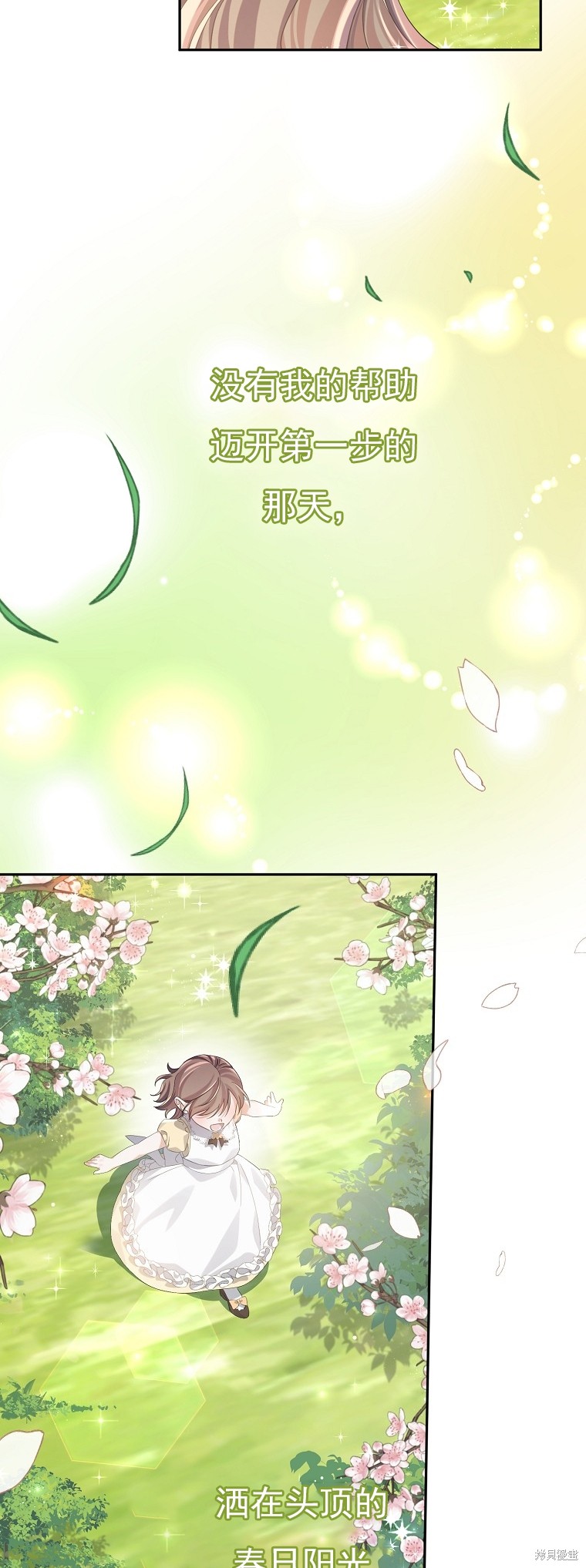 第27话38