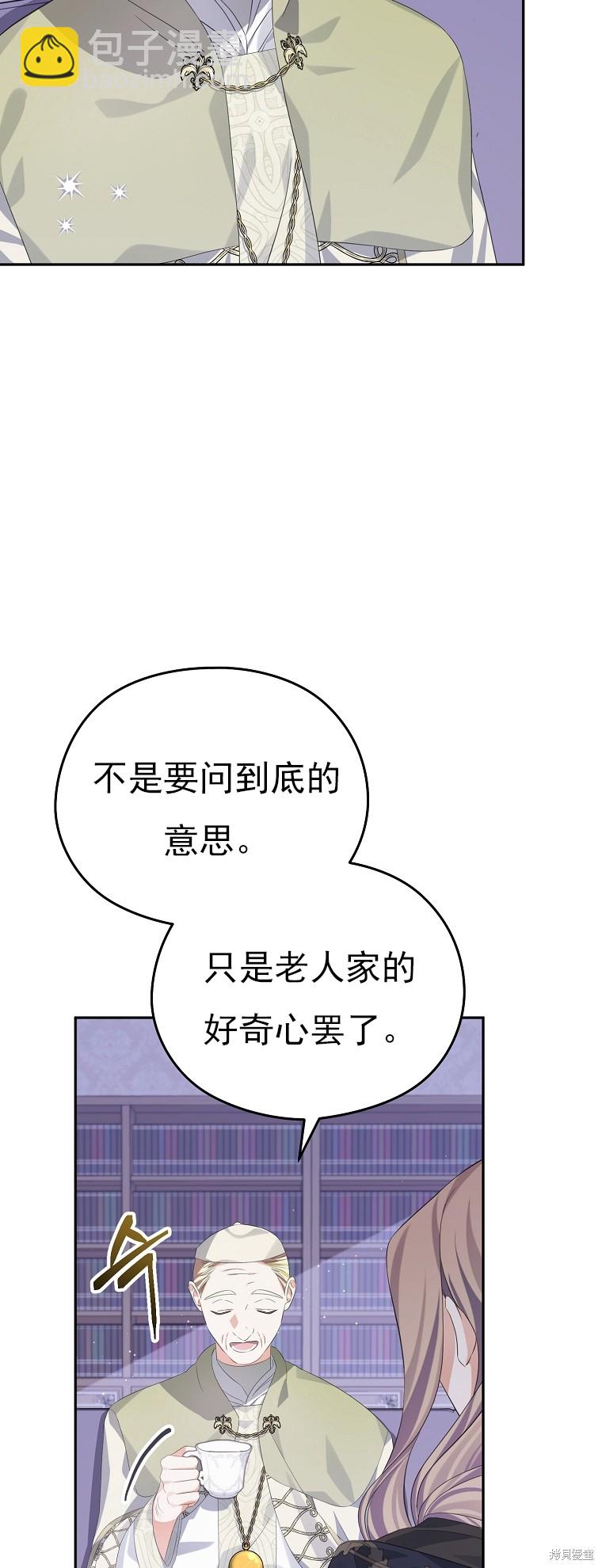 第27话4