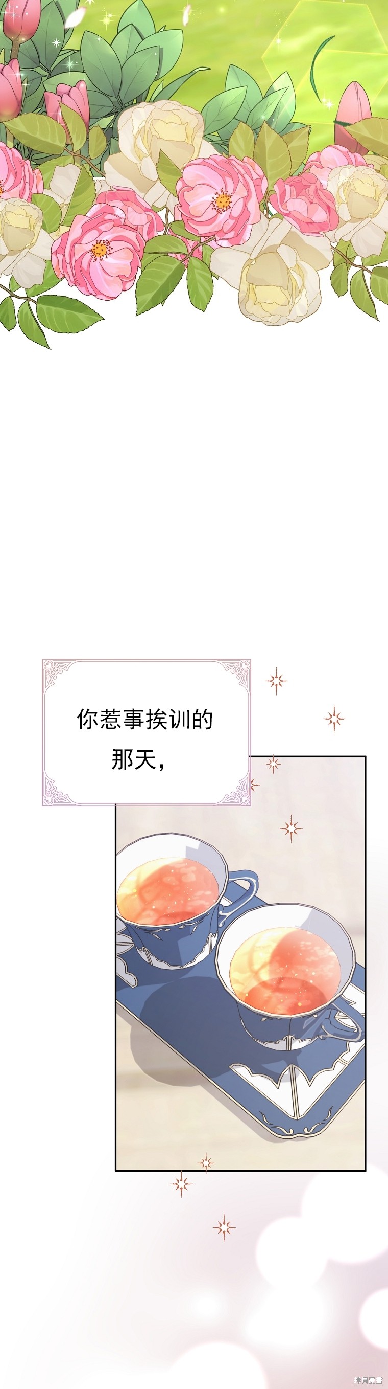 第27话41