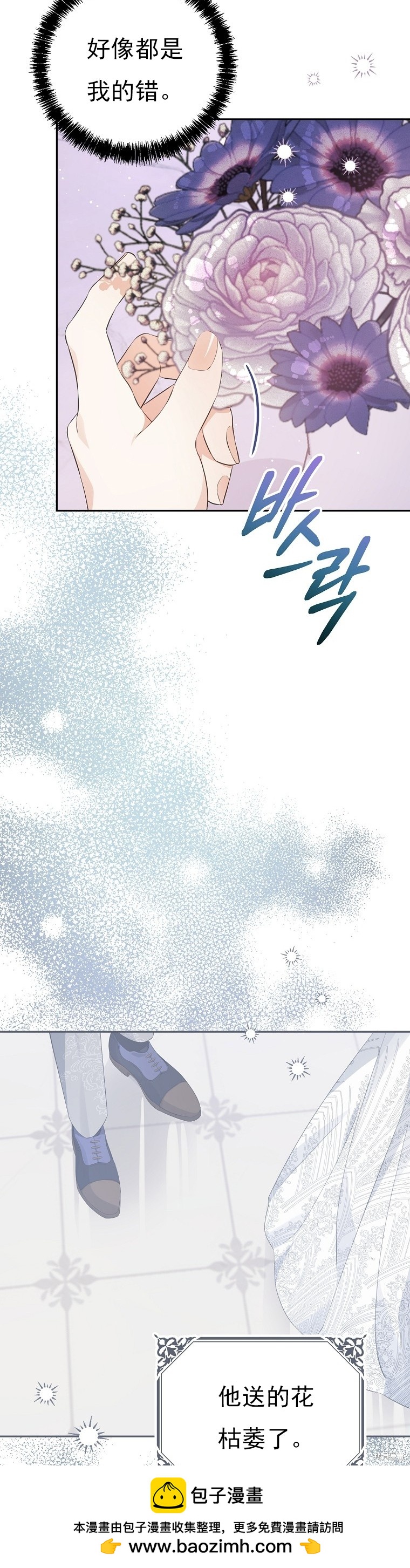 第27话53
