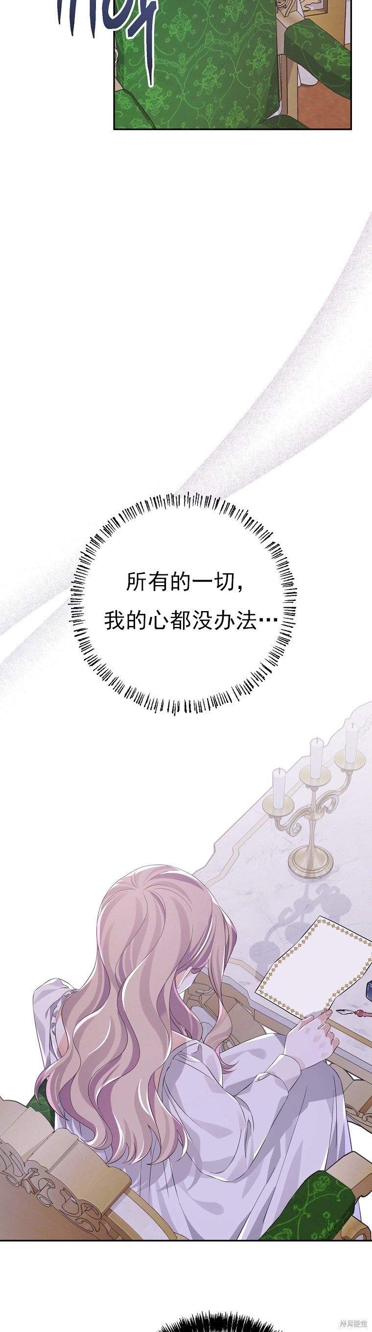 第27话55