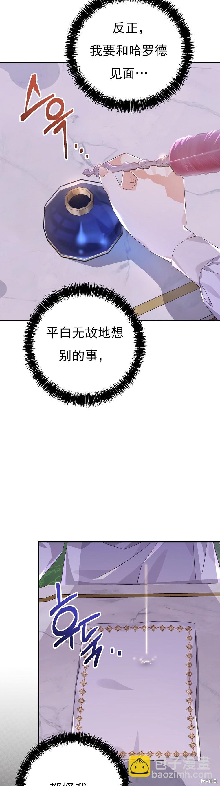 第27话56