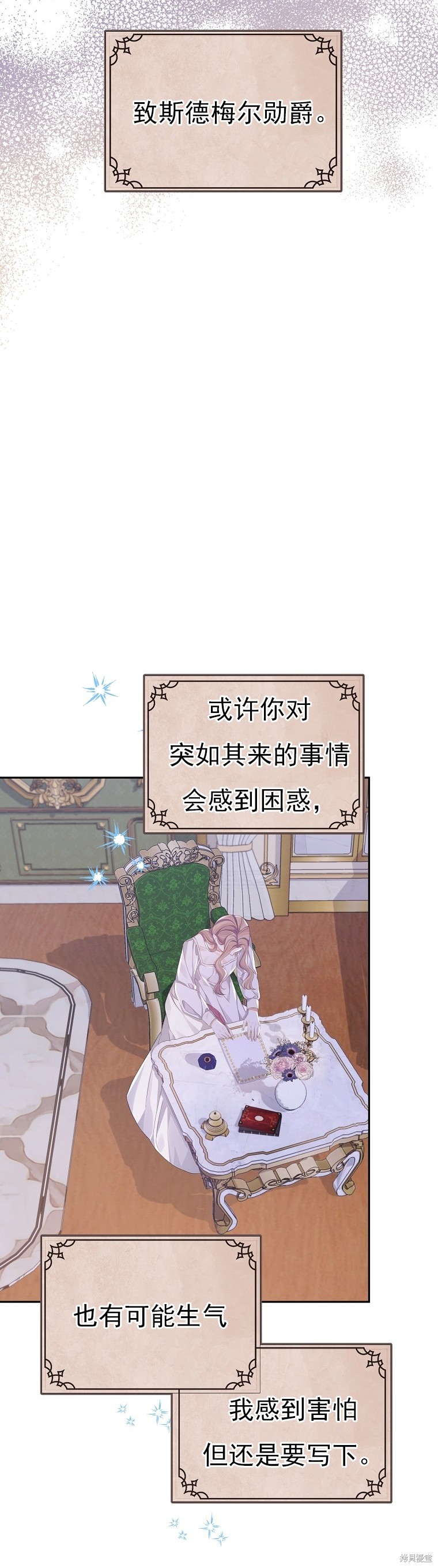 第27话58