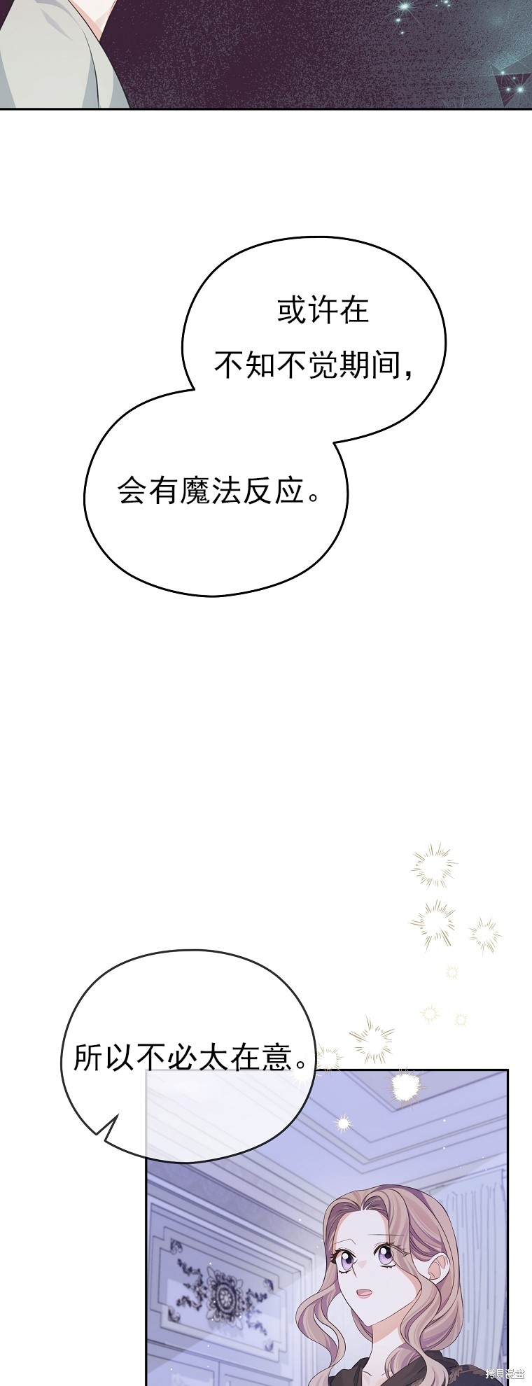 第27话6