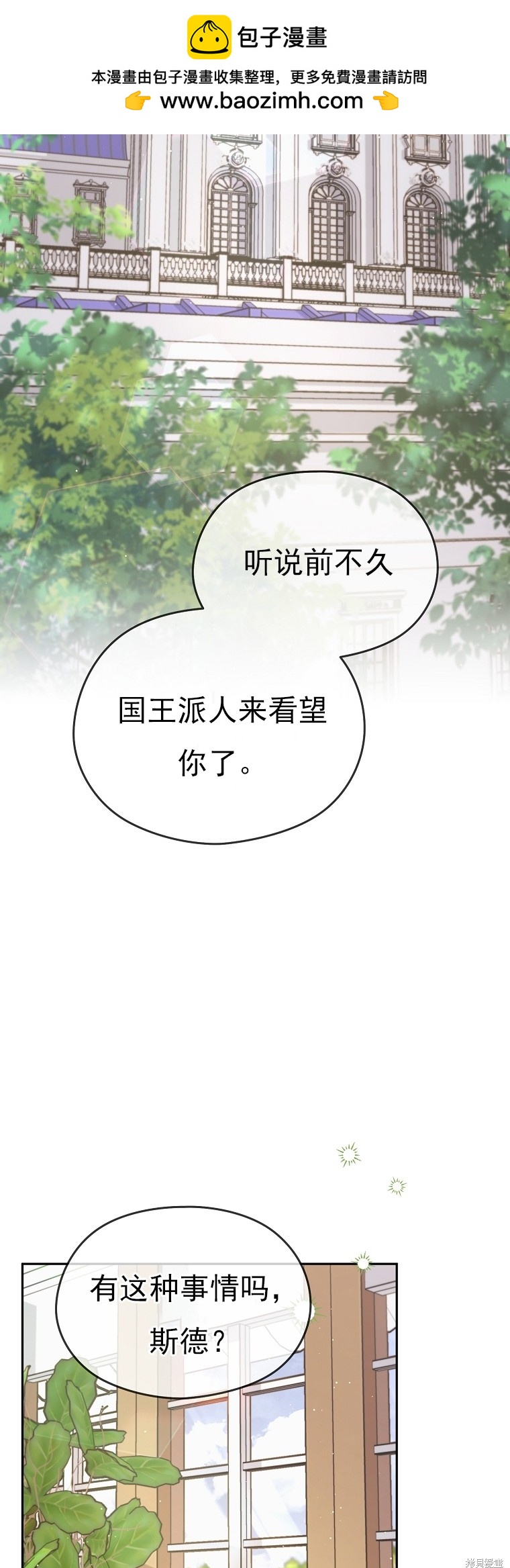 第28话1