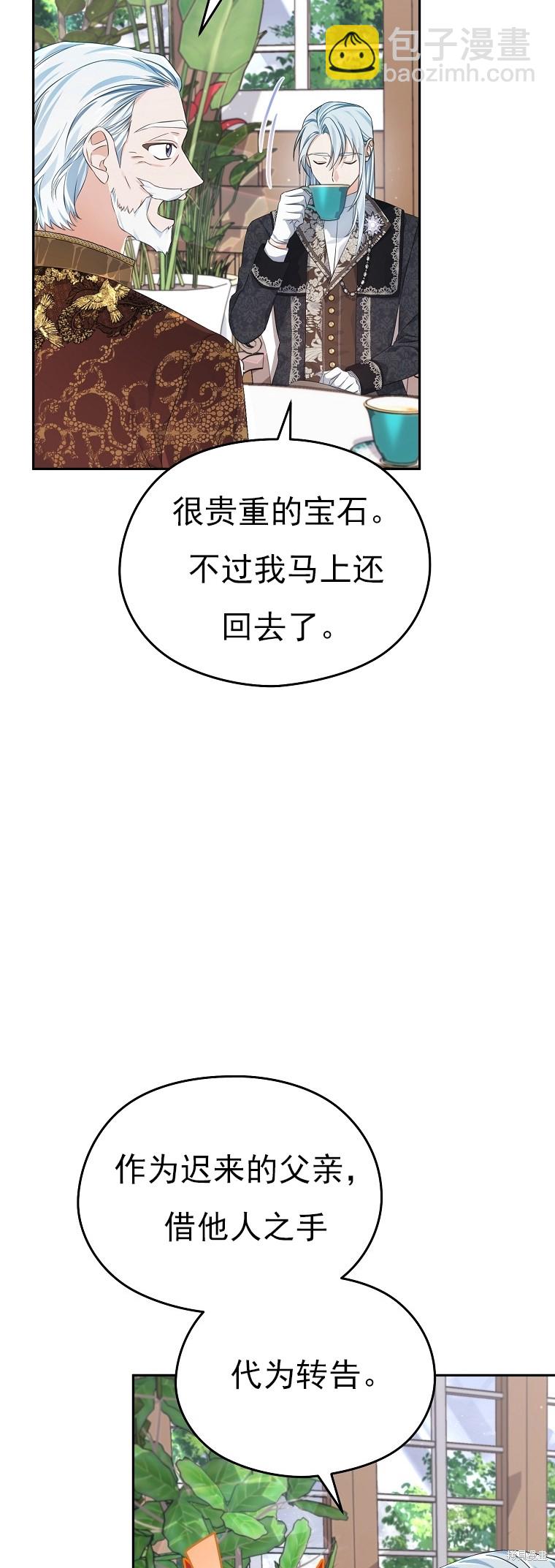 第28话10