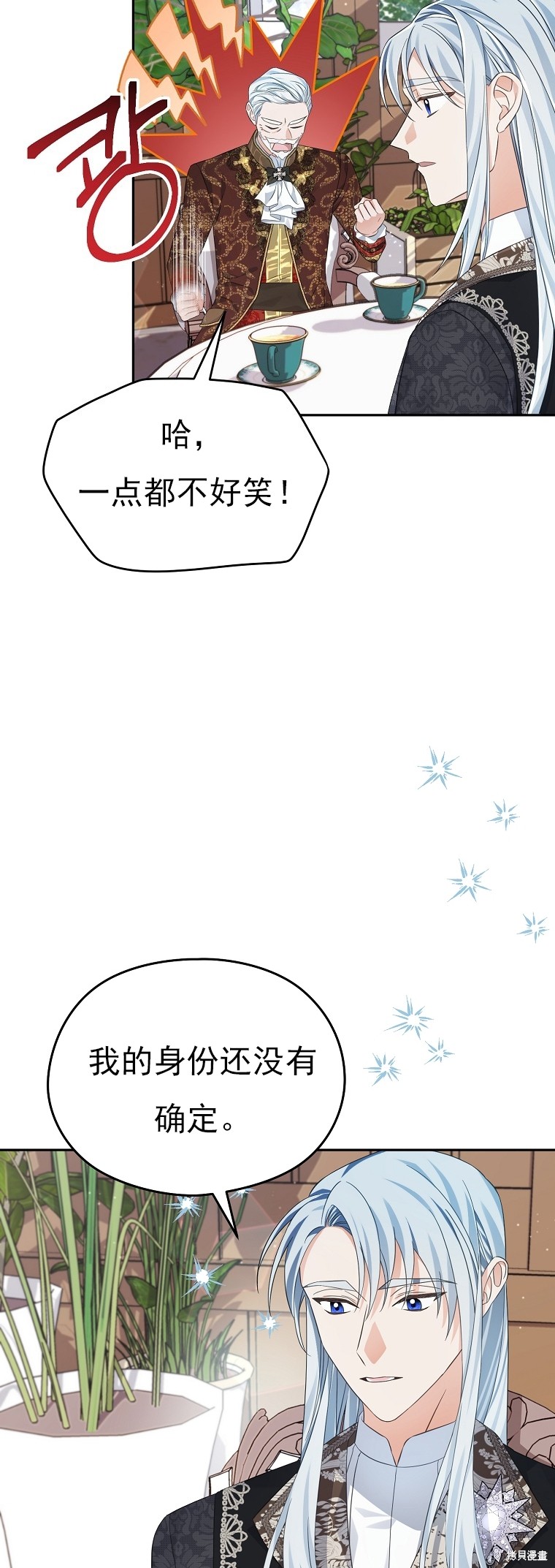 第28话11