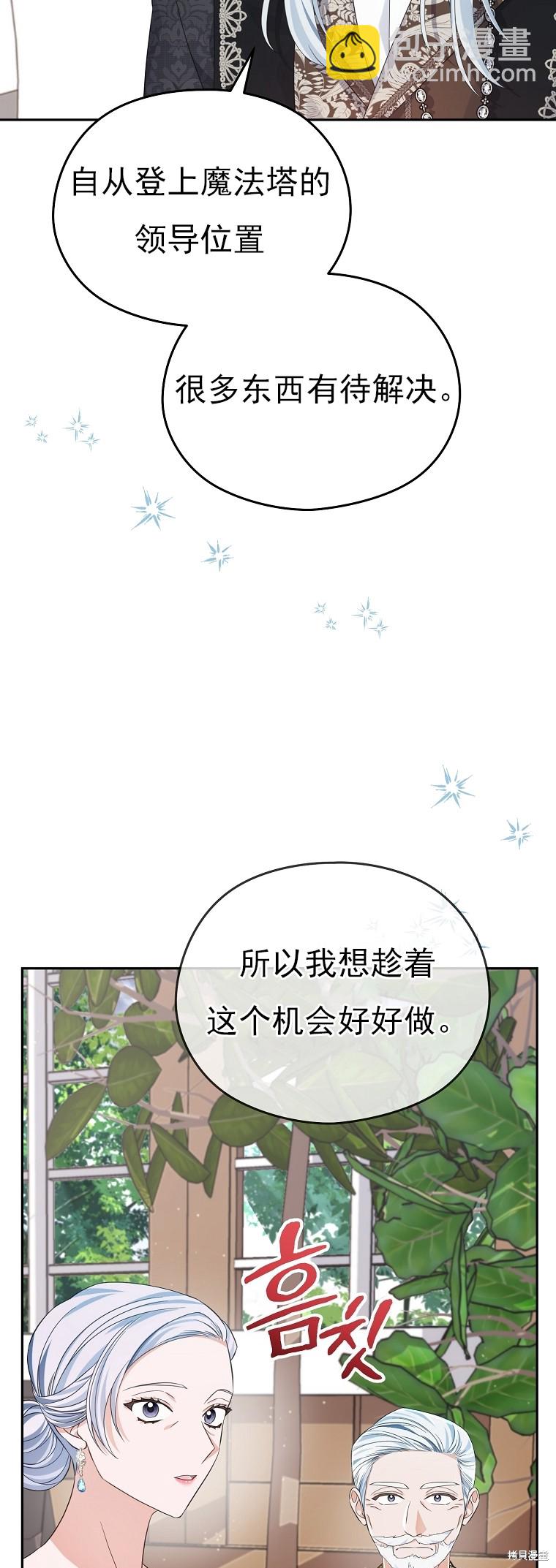 第28话12