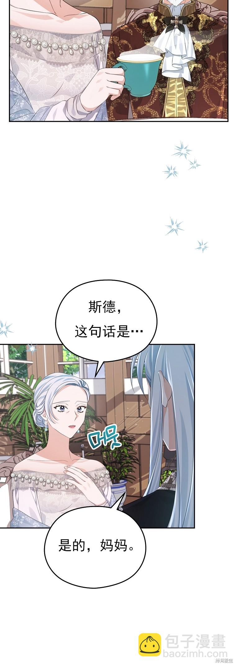 第28话13
