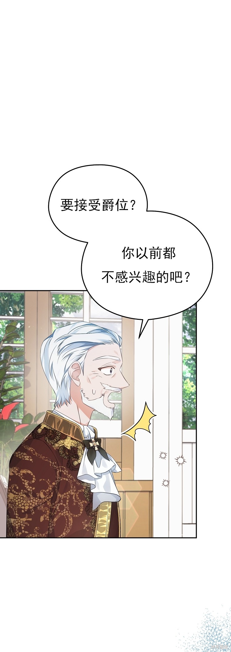 第28话16