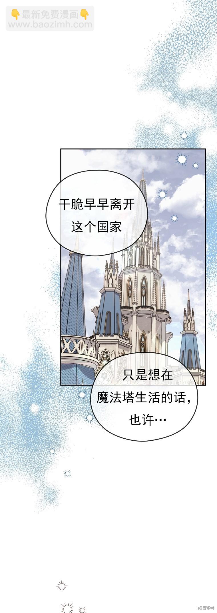 第28话17