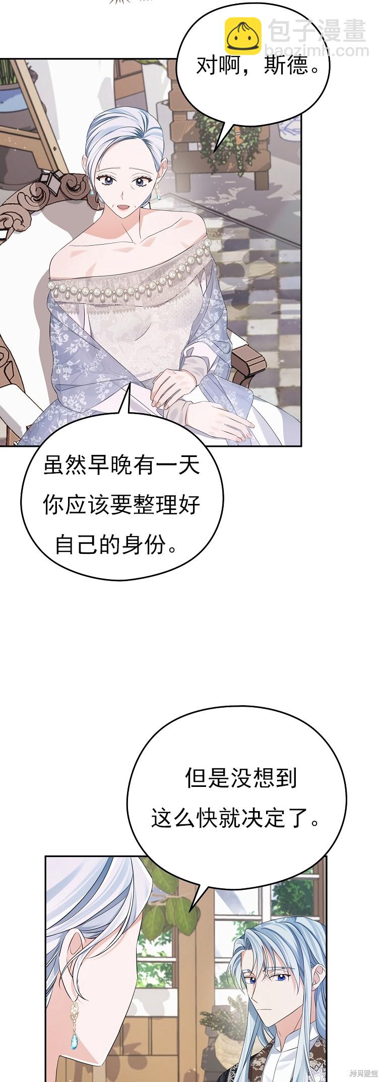 第28话18
