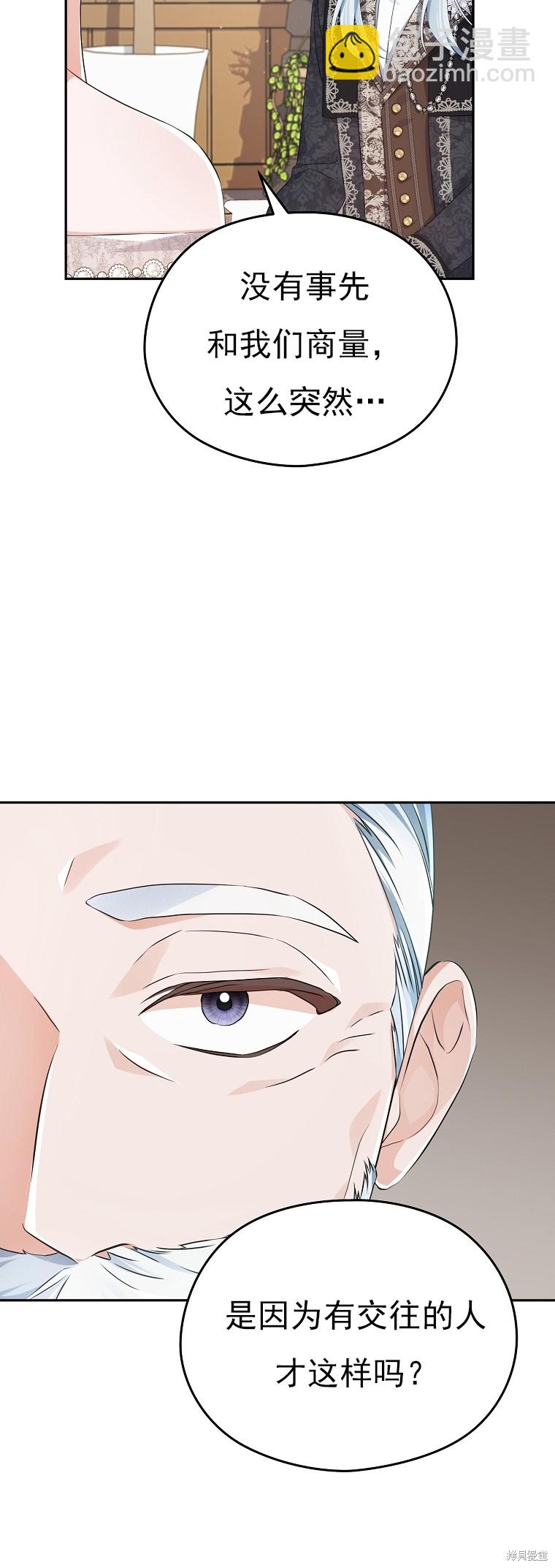 第28话19
