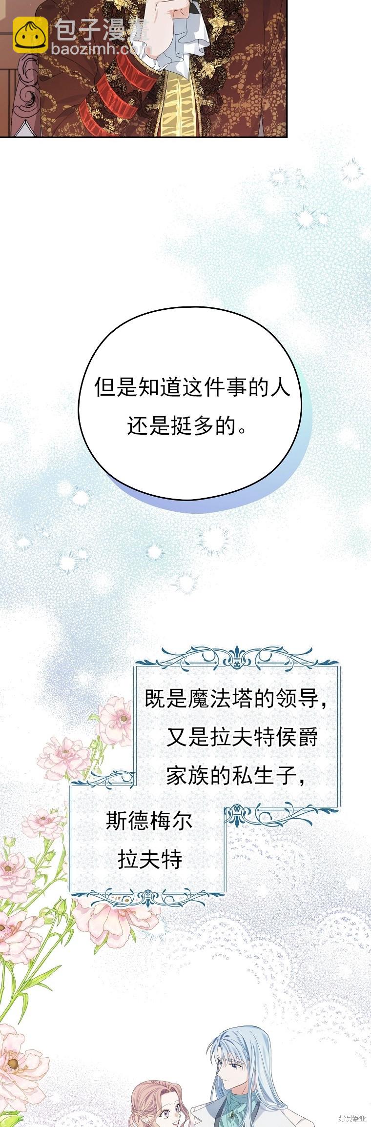 第28话22