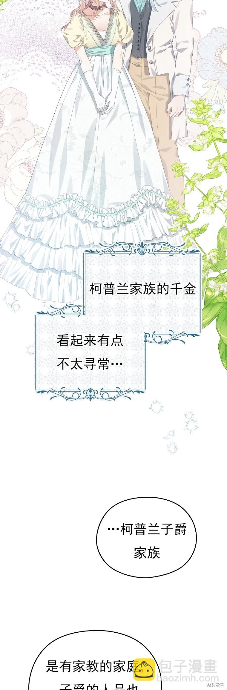 第28话23
