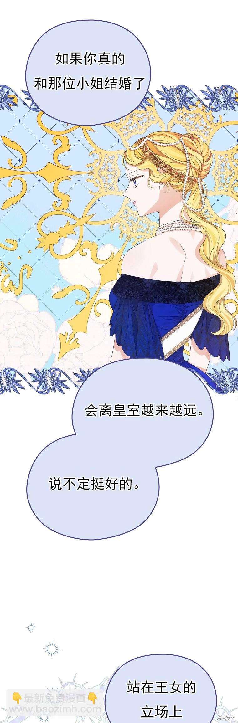 第28话25