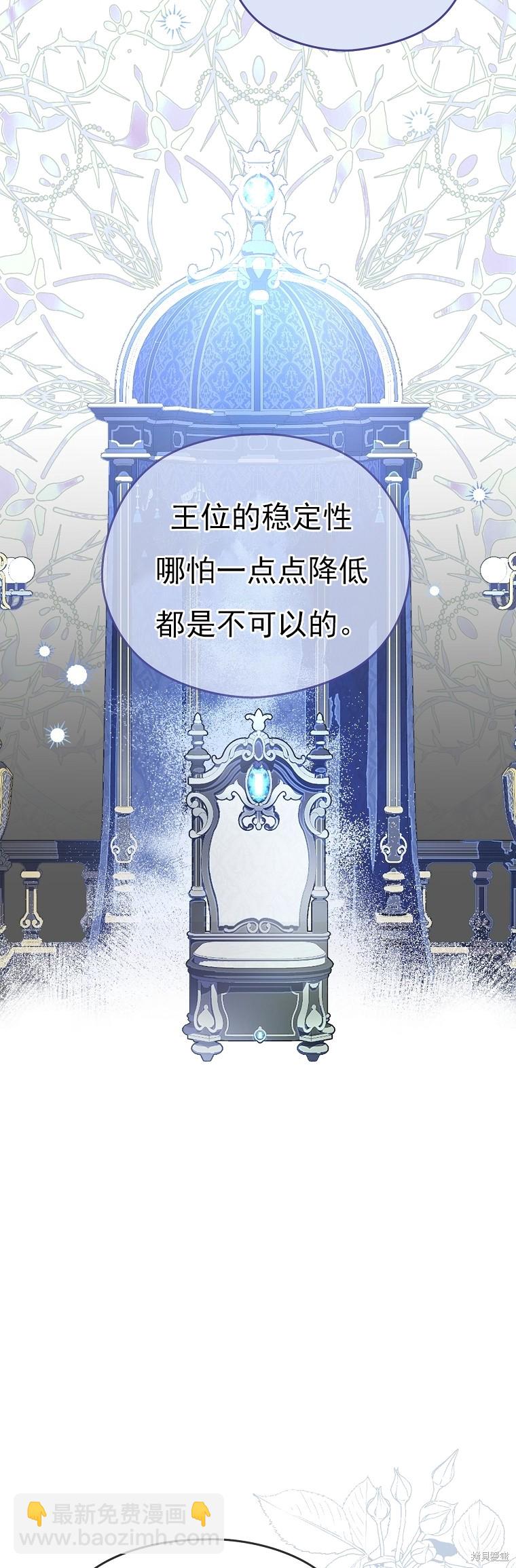 第28话26