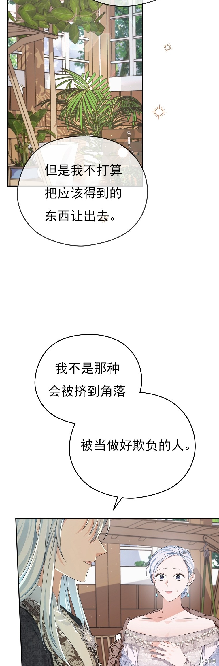 第28话30