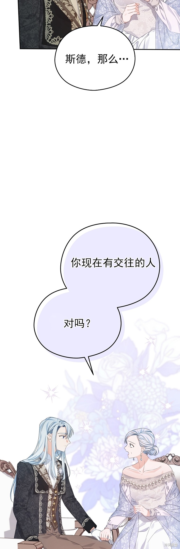 第28话31