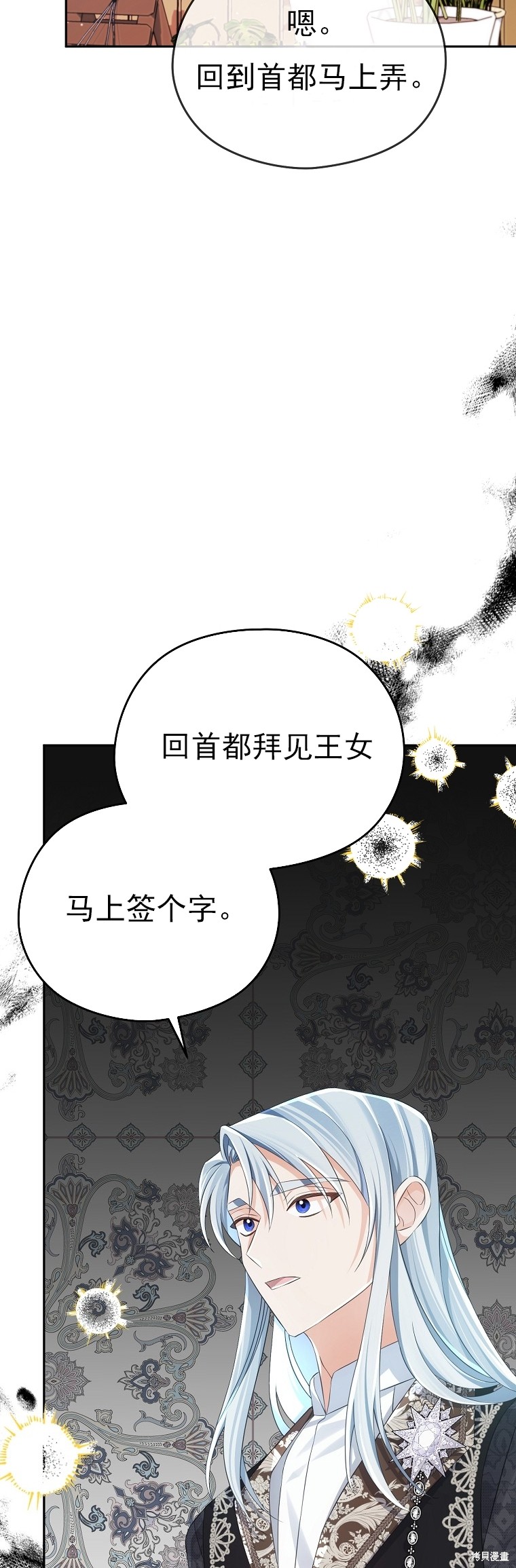 第28话37