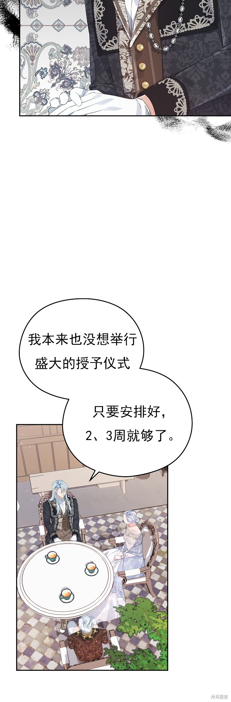 第28话38