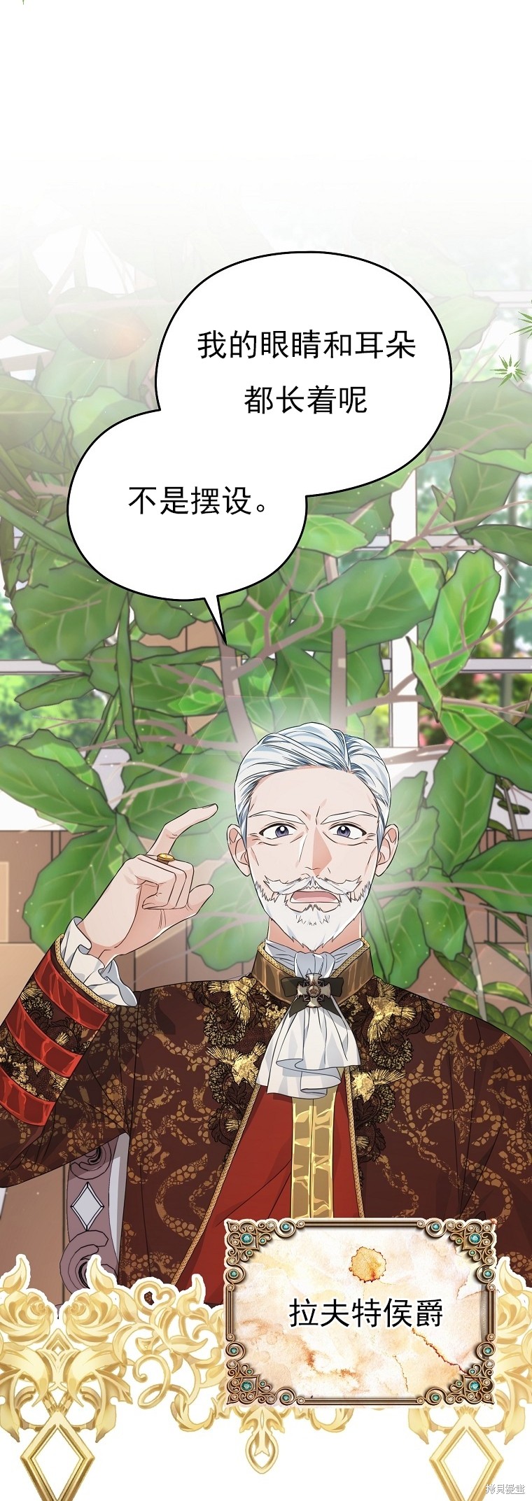 第28话4
