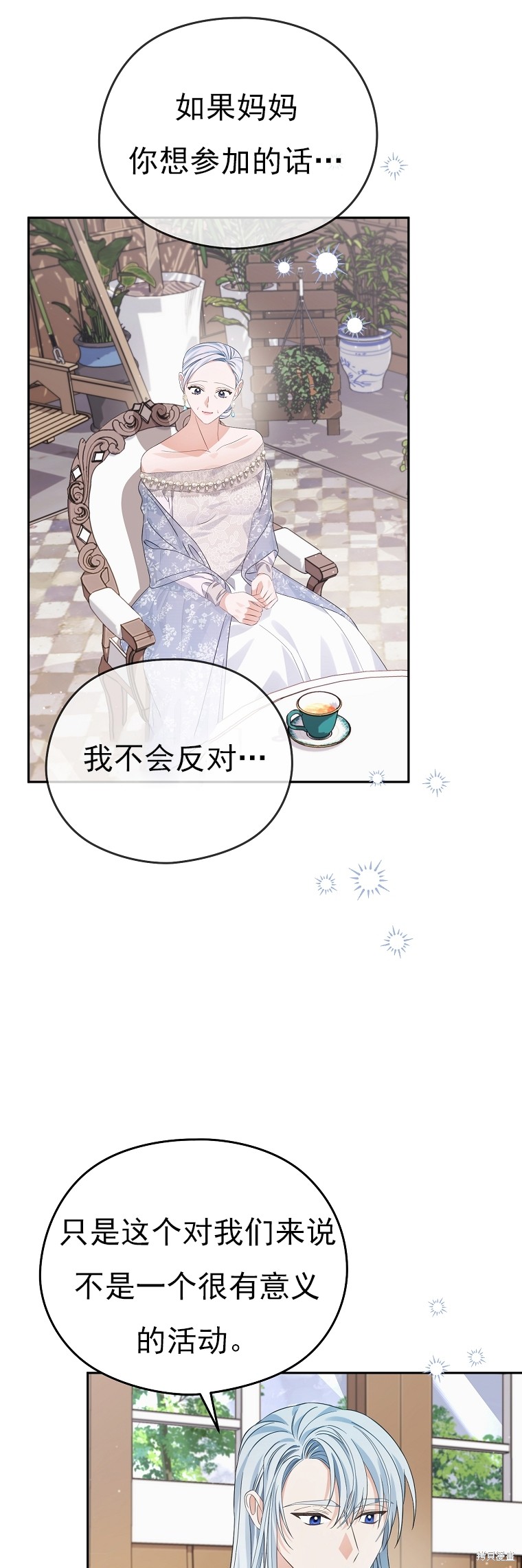 第28话40