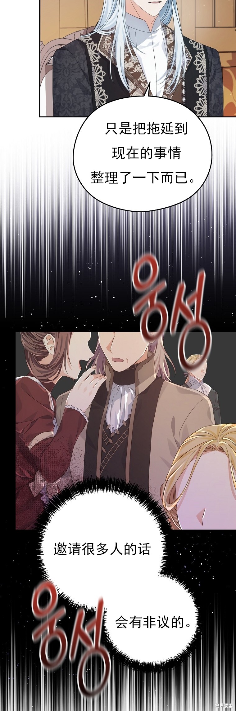 第28话41
