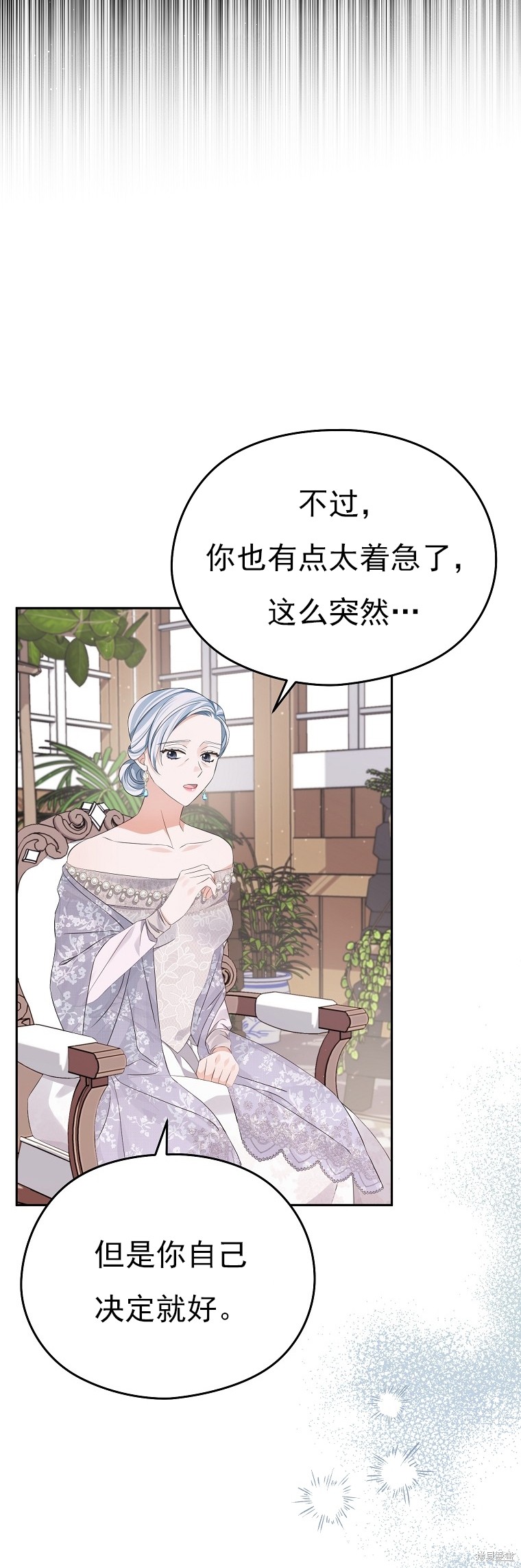 第28话42