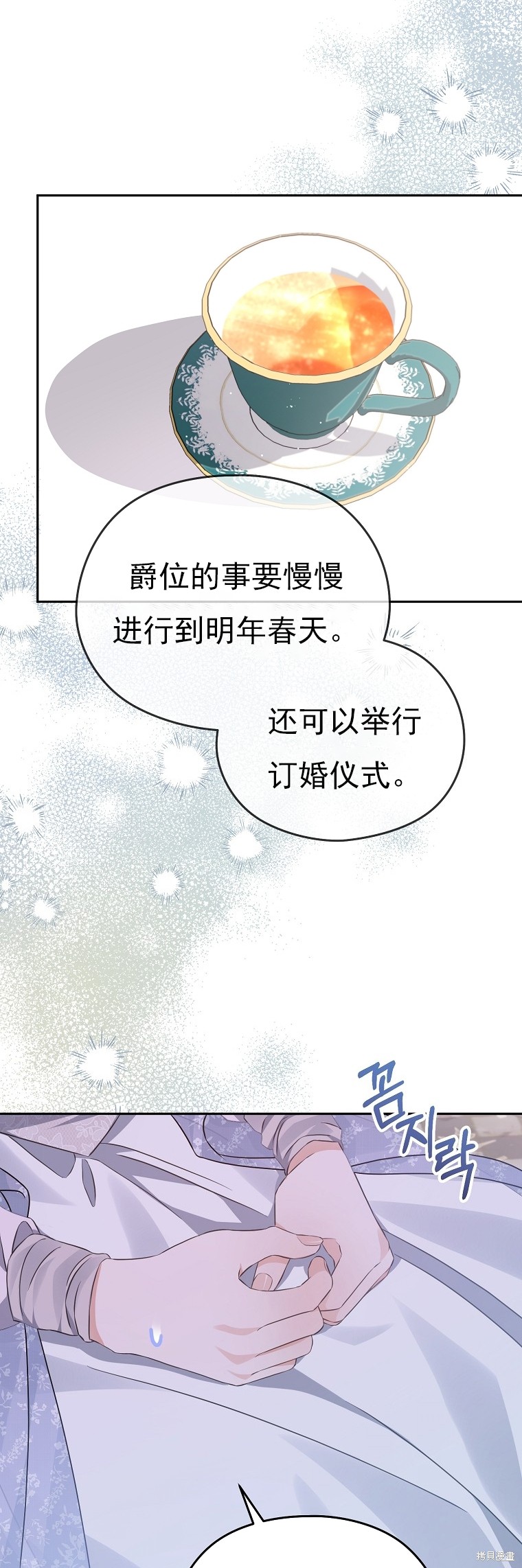 第28话43