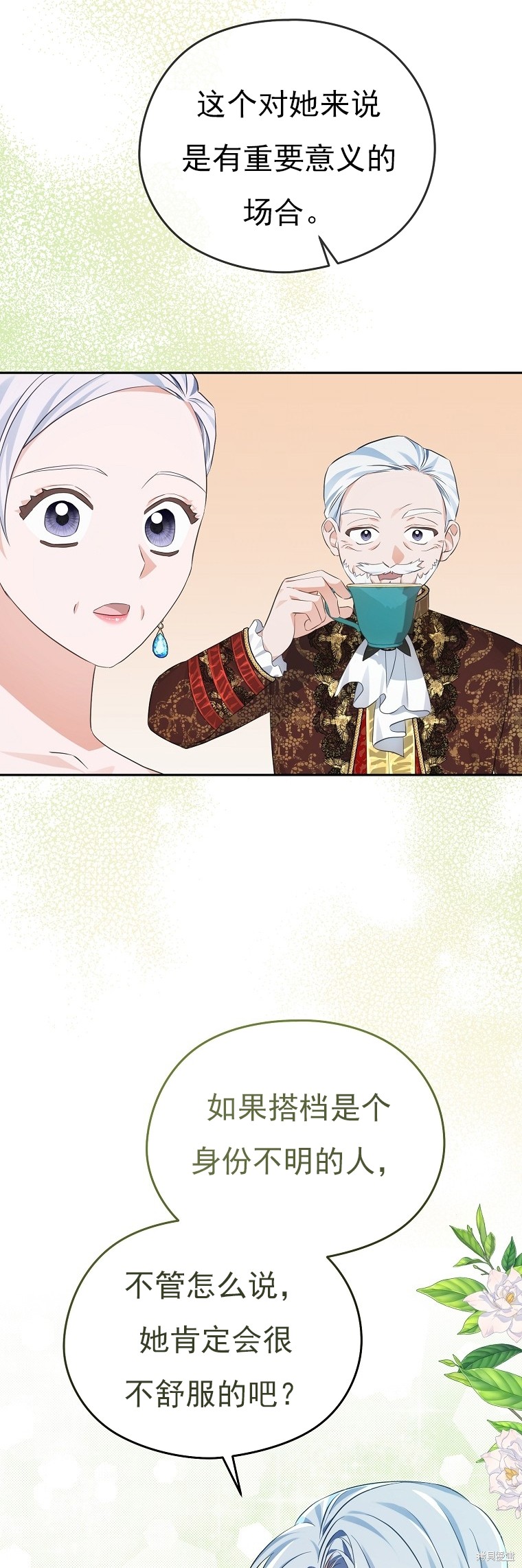 第28话47