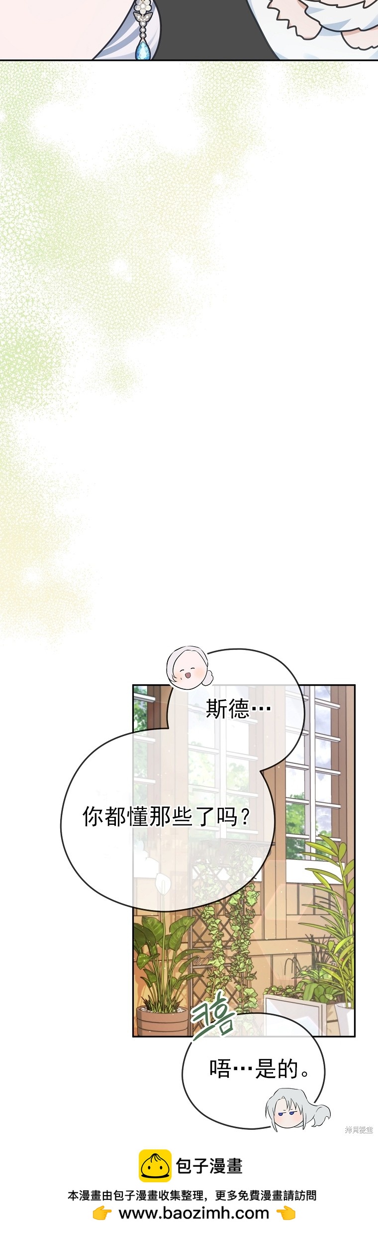 第28话49