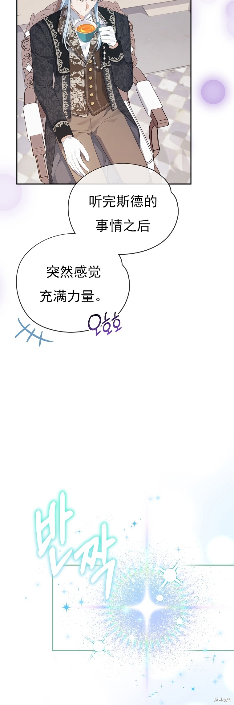 第28话57