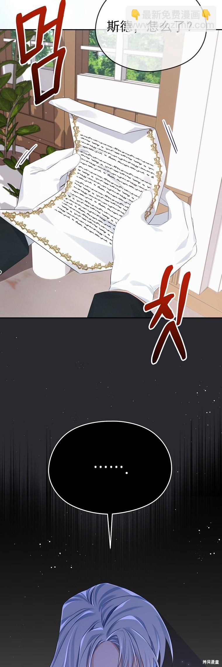 第28话60
