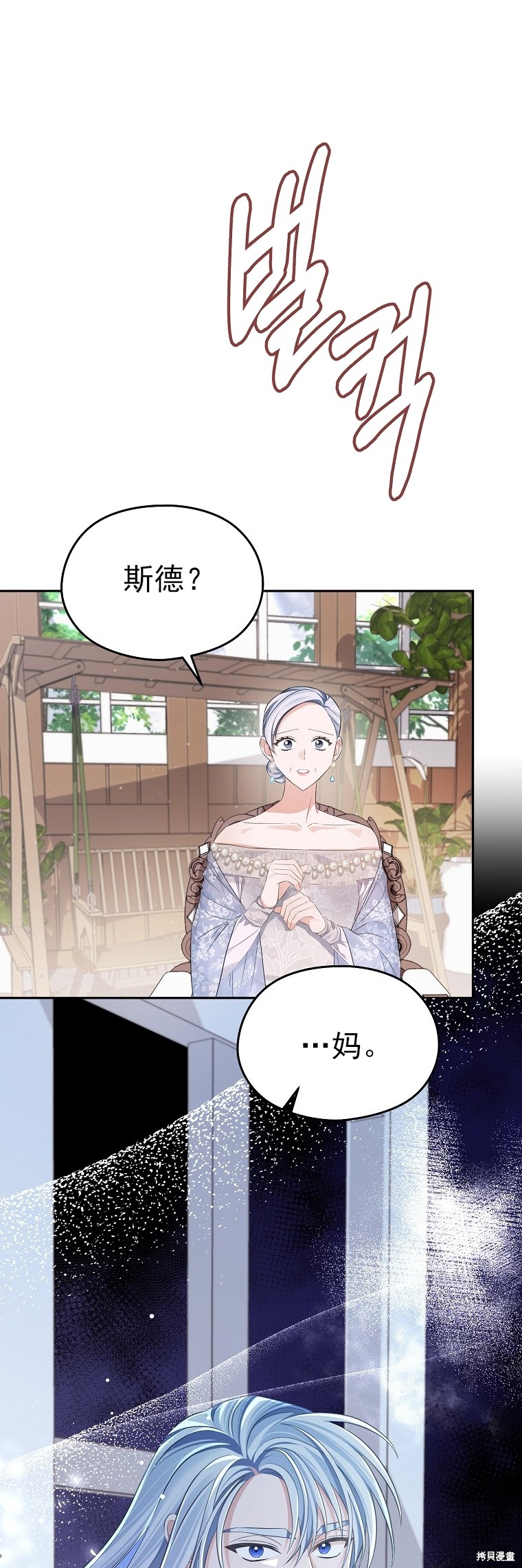 第28话62