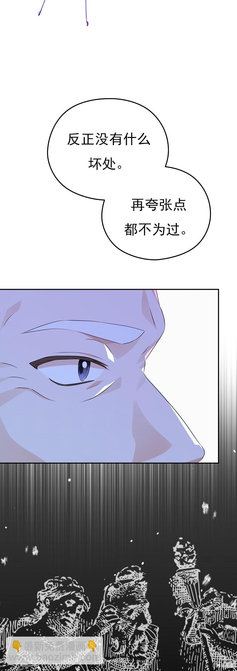 第28话8