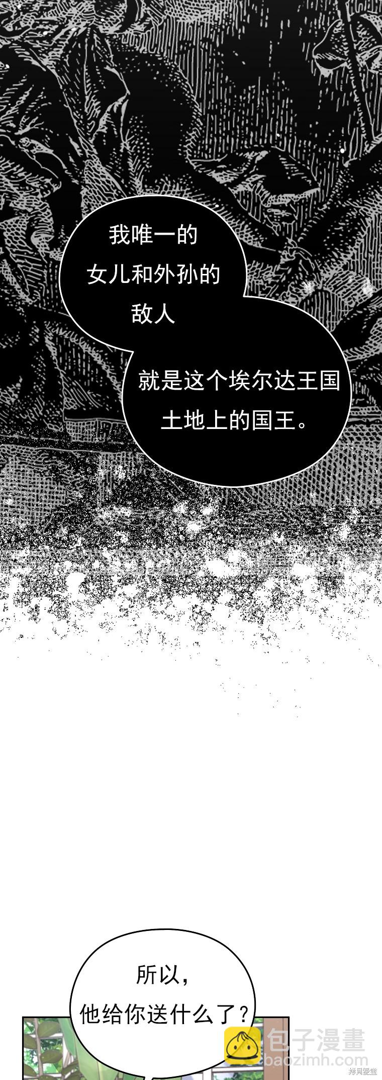 第28话9