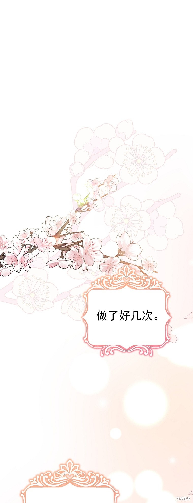 第29话0