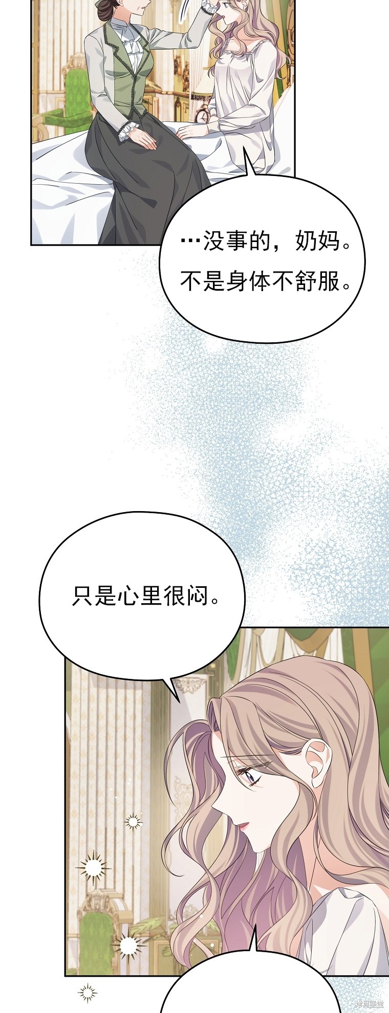 第29话12