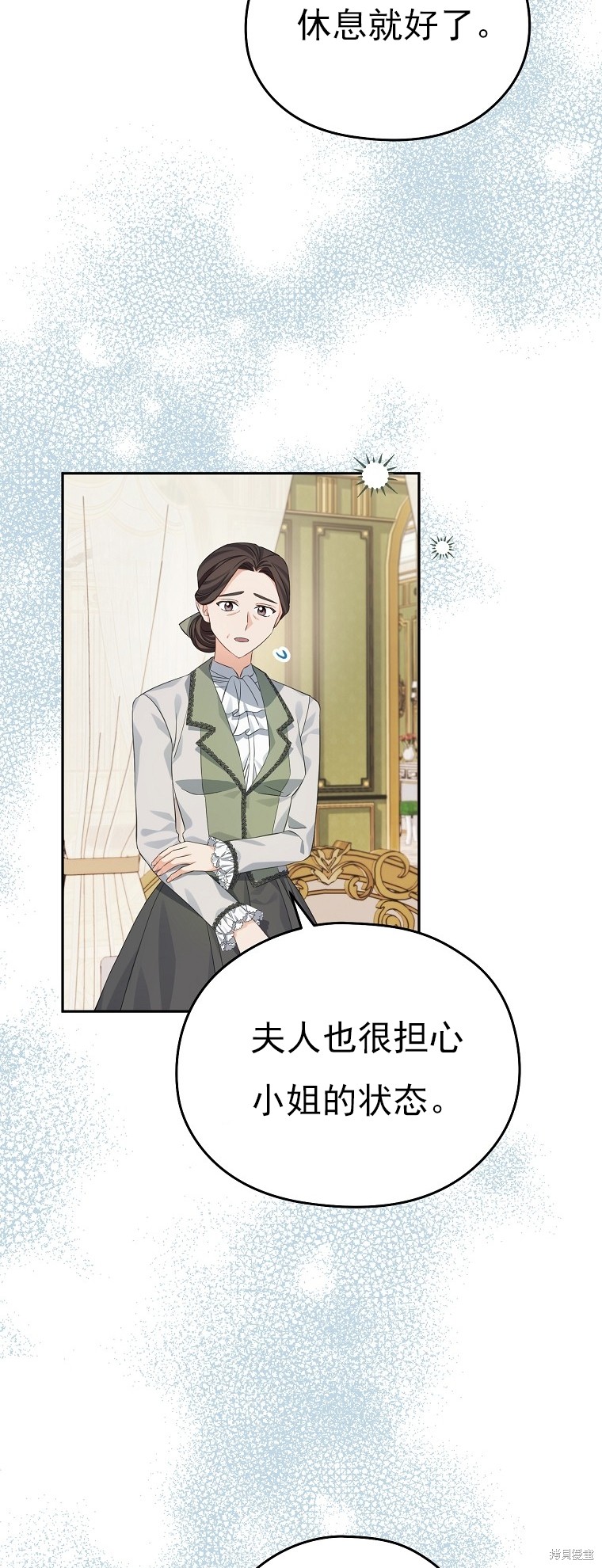 第29话13